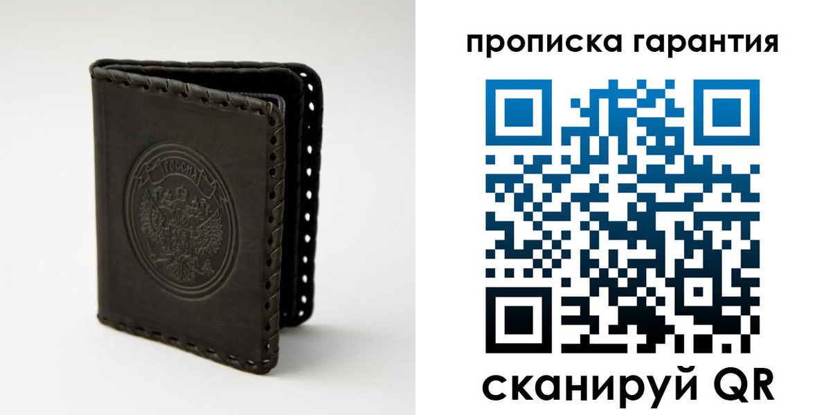 прописка для кредита в Гагарине