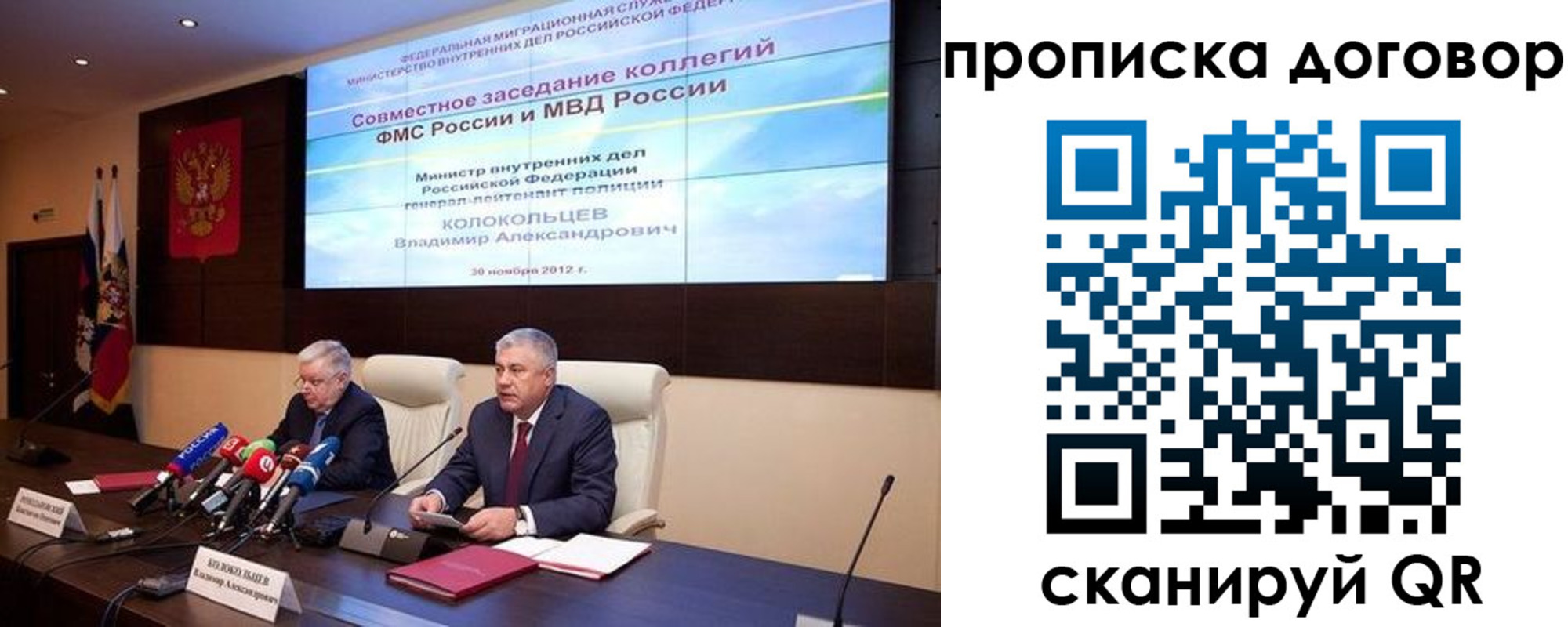 пропишу в квартире в Гагарине