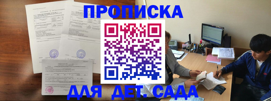 пропишу в квартире в Гагарине
