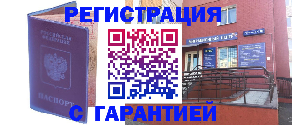 пропишу в квартире в Гагарине