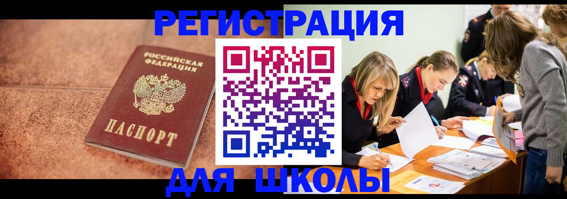 прописка гарантия в Гагарине